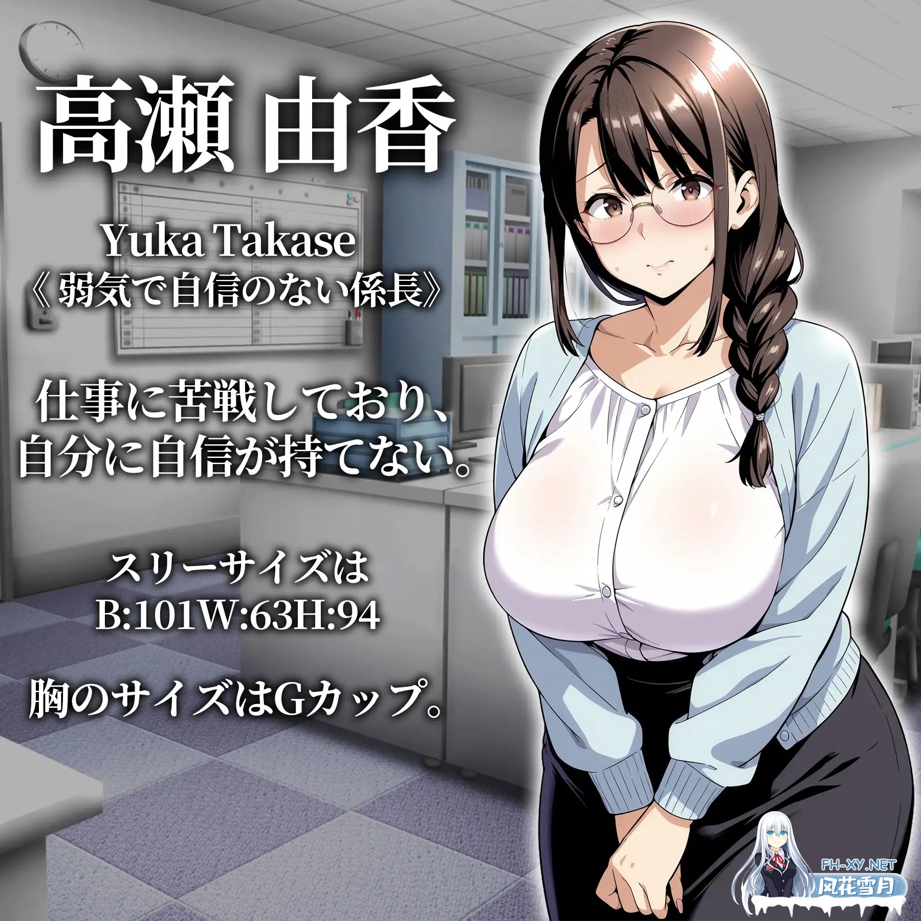 [RPG/AI汉化/人妻/中出/口交/巨乳/AI作画][RJ01493694/エロエロ天国社团]催眠洗脑〜完全堕落办公室篇〜/催○洗脳〜完堕ちオフィス編〜[Ver1.0][PC+安卓...-9.jpg