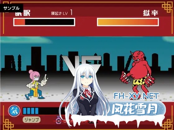 [RPG/机翻+AI文本/妖怪/肛交/异种X/巨乳][RJ01247176/レイガン社团]眠眠打鬼 ―minmin da gui―[Ver1.1.0][PC/560M]-6.jpg