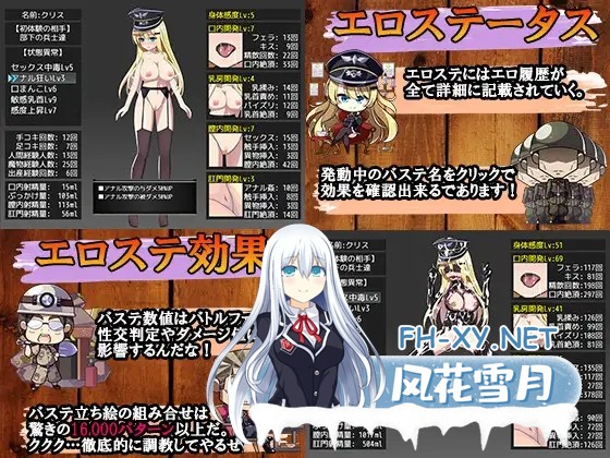 [RPG/AI汉化/怀孕/羞辱/多P/触手/异种X/巨乳][RJ341567/ぽいずん社团]克里斯·萨维尔/Chris Survival[Ver1.11][双端/3.70G]-6.jpg