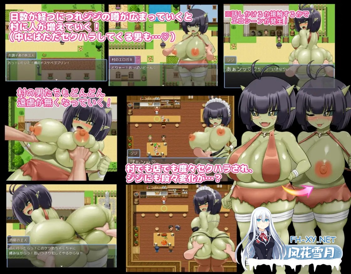 [RPG/机翻+AI文本/魔物娘/乳交/巨乳][RJ01496759/駄堕社团]無知ゴブリンジジのおさわりレストラン[PC/608M]-5.jpg