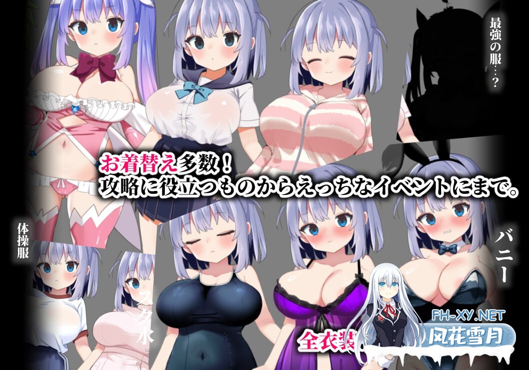 [RPG/AI汉化/PC] 魔法少女索尔希埃 魔法少女ソルシエール [540M]-5.jpg