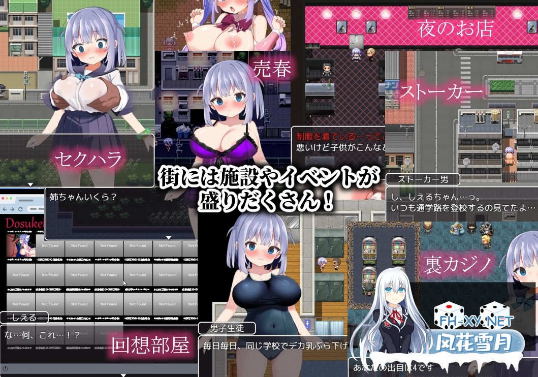 [RPG/汉化]魔法少女索尔希埃/魔法少女ソルシエール AI汉化版[PC/1.1G]-6.jpg