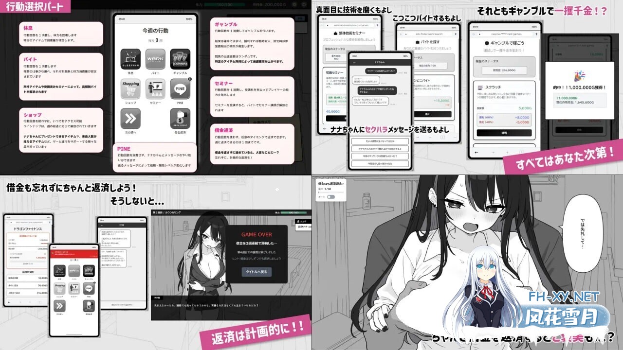 [SLG/官中/PC] 心跳加速！暧昧按摩 v1.0.6 ドキドキ!性感マッサージ [450M]-5.jpg