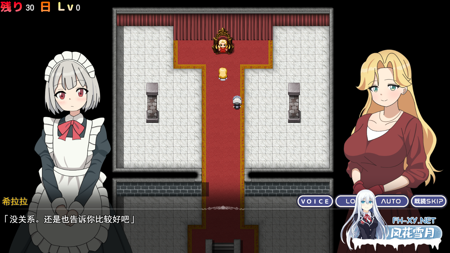 PC[动作RPG战斗魔法女主恶堕]淫语大咏唱！淫語大詠唱！ AI汉化+全CG存档[2.1G]-7.png