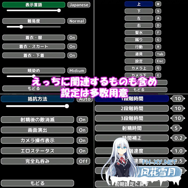 [日系ACT/官中/全动态/PC]圣女堕为淫魔之时 聖女は淫魔の時を Ver1.3.0 官方中文版[1.58G]-6.jpg