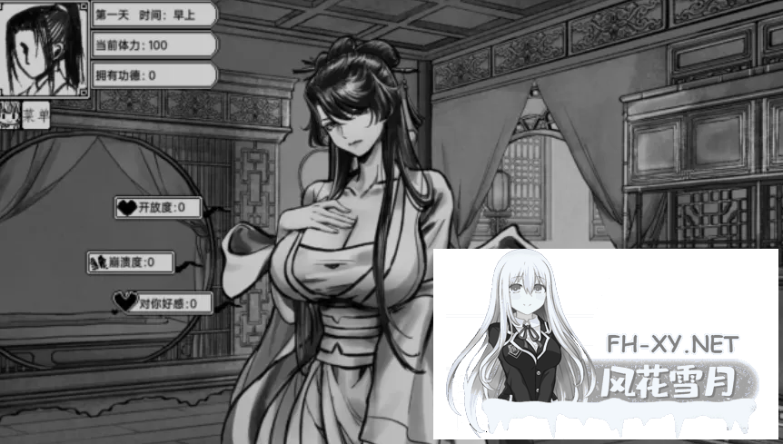 PC+安卓joi[2D修仙触摸互动SLG步兵]蓝月虫新作~与上官月相处的时光 V0.29官中步兵国语CV[420M]-5.png