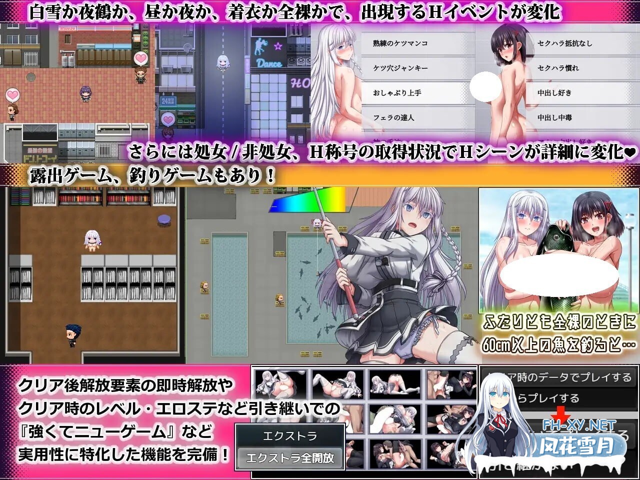 [RPG/AI汉化/PC] 终末的拟我论 v1.00 終末のオルターエゴイズム [11.8G]-2.jpg