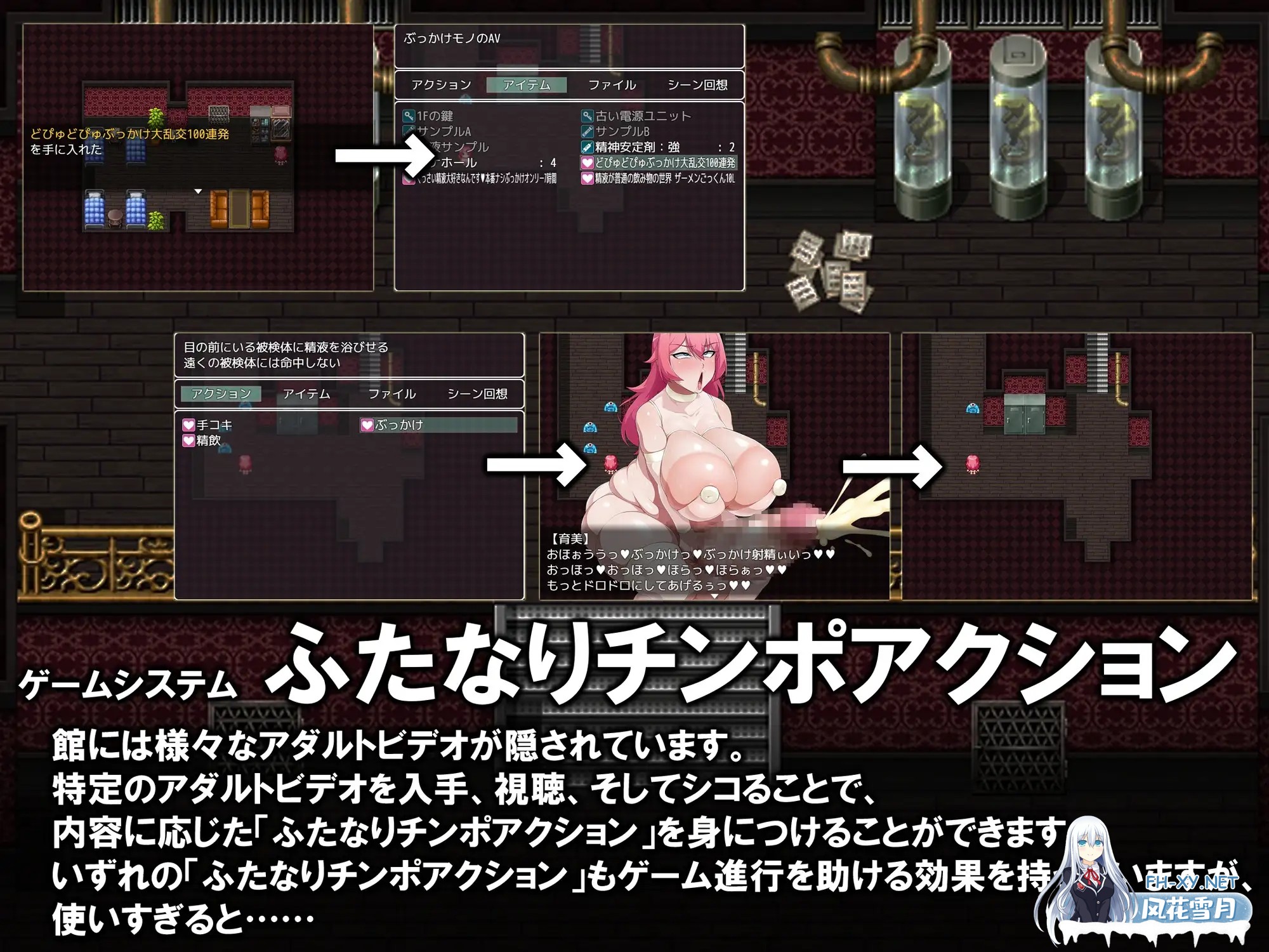 [RPG/巨乳/扶她/乳交/自慰/AI汉化][RJ363298/GFF社团]双生记忆探索RPG/OOZEHAZARD ふたなりイキ覚え探索RPG[PC+安卓/1.20G]-10.jpg