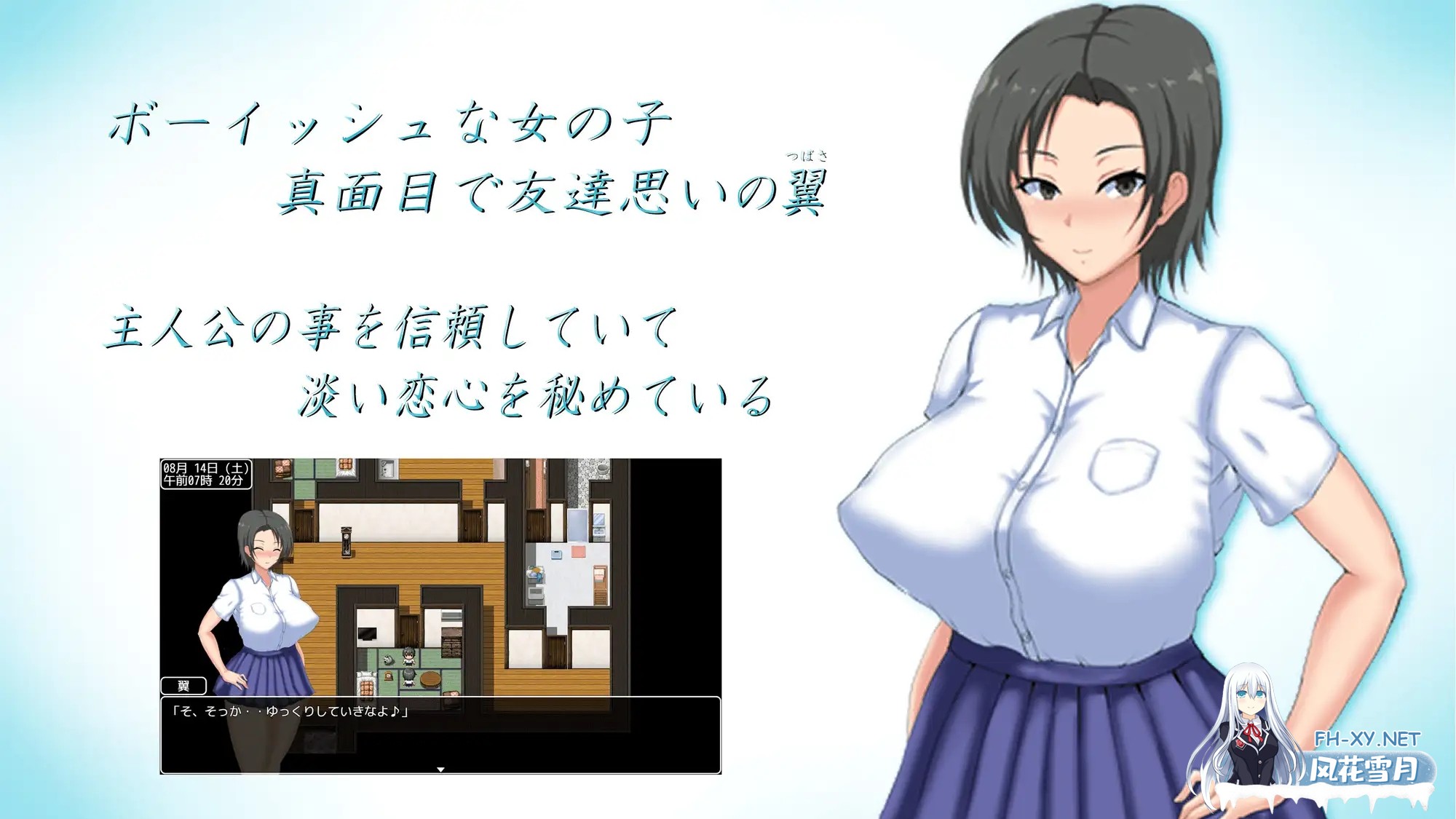 [RPG/AI汉化/巨乳/NTR][RJ01124091/ヤマダイチローの店社团]夏日回忆~被NTR后堕落的她们~ Another story/夏の思い出~寝取られ堕ちた彼女達~ Another story[PC+...-8.jpg