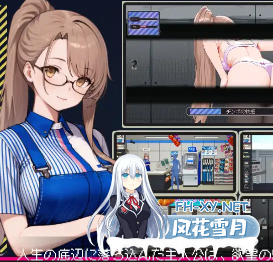 PC[像素触摸互动SLG盗摄NTR]清洁工传奇 清掃員伝説~V1.06官中正式版+CG回想房解锁存档[960M]百度/迅雷/夸克/UC-8.png
