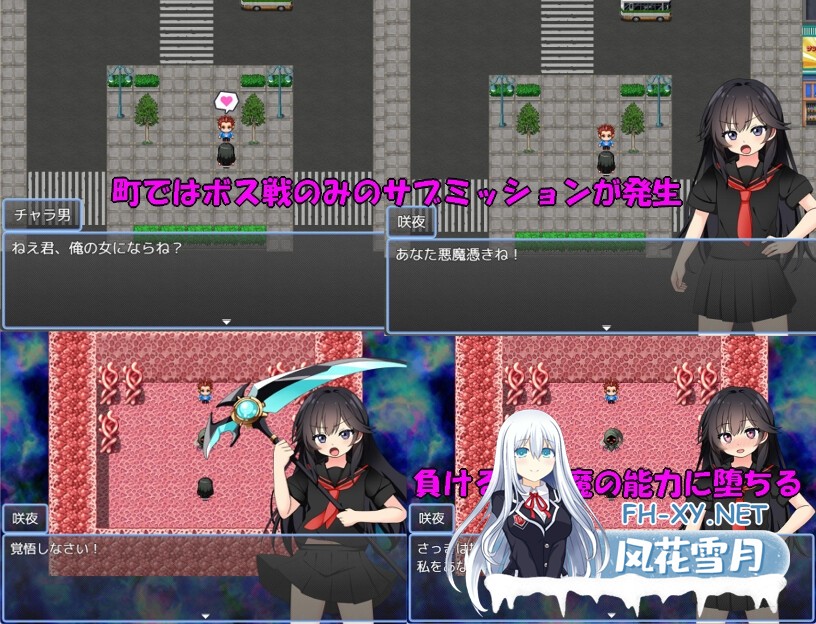 [RPG/汉化]悪魔祓い咲夜 AI汉化版+存档[PC/1.1G]-6.jpg