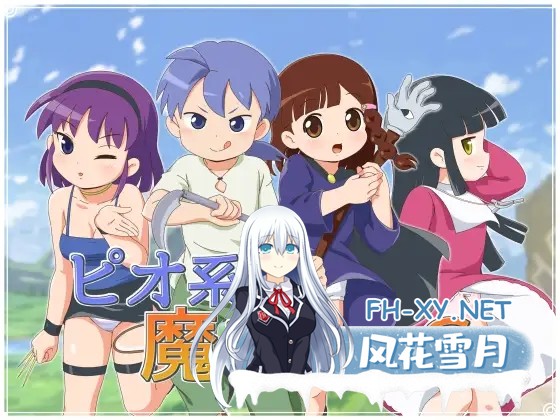 [RPG/STEAM官中/步兵/奇幻/中出/女同][RJ01019612/金モン社团]魔法·勇者·大冒险！/ピオ系魔ファーG/Yorda's Quest: A Lighthearted Magic Fantasy RPG[PC/690M]-5.jpg