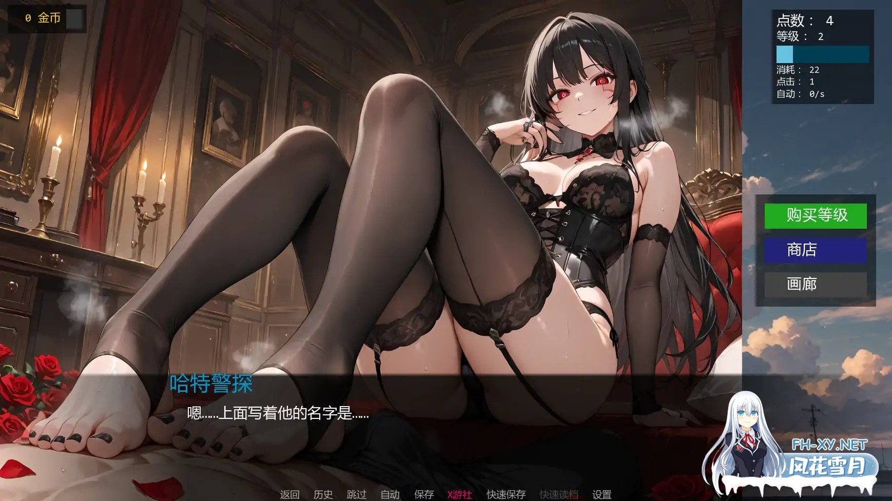 [SLG/AI汉化/同人/更新/熟女/AI作画/巨乳]点击欲望/Clicker Lust [Ver0.7][PC+安卓/1.09G]-3.jpg