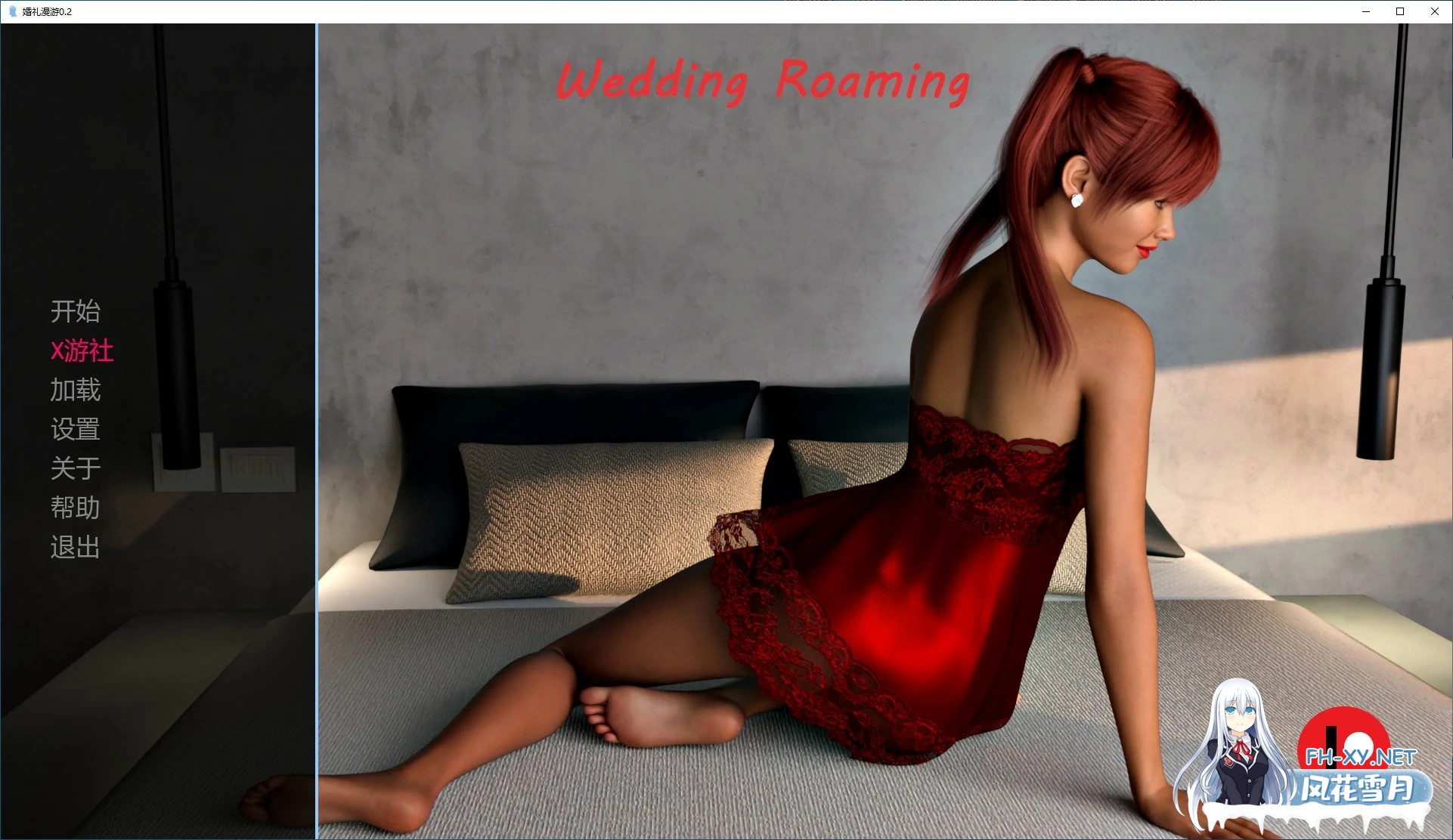 [SLG/AI汉化/3D/动态/更新]婚礼漫游/Wedding Roaming[Ver0.5][PC+安卓/550M]-2.jpg