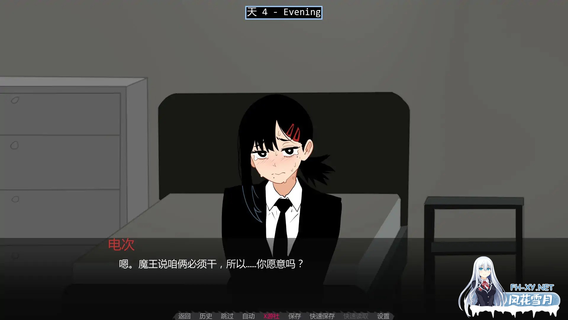 [SLG/AI汉化/2D]恶魔猎手训练师/Devil Hunter Trainer [Ver0.3b] [PC+安卓/0.15G]-4.jpg