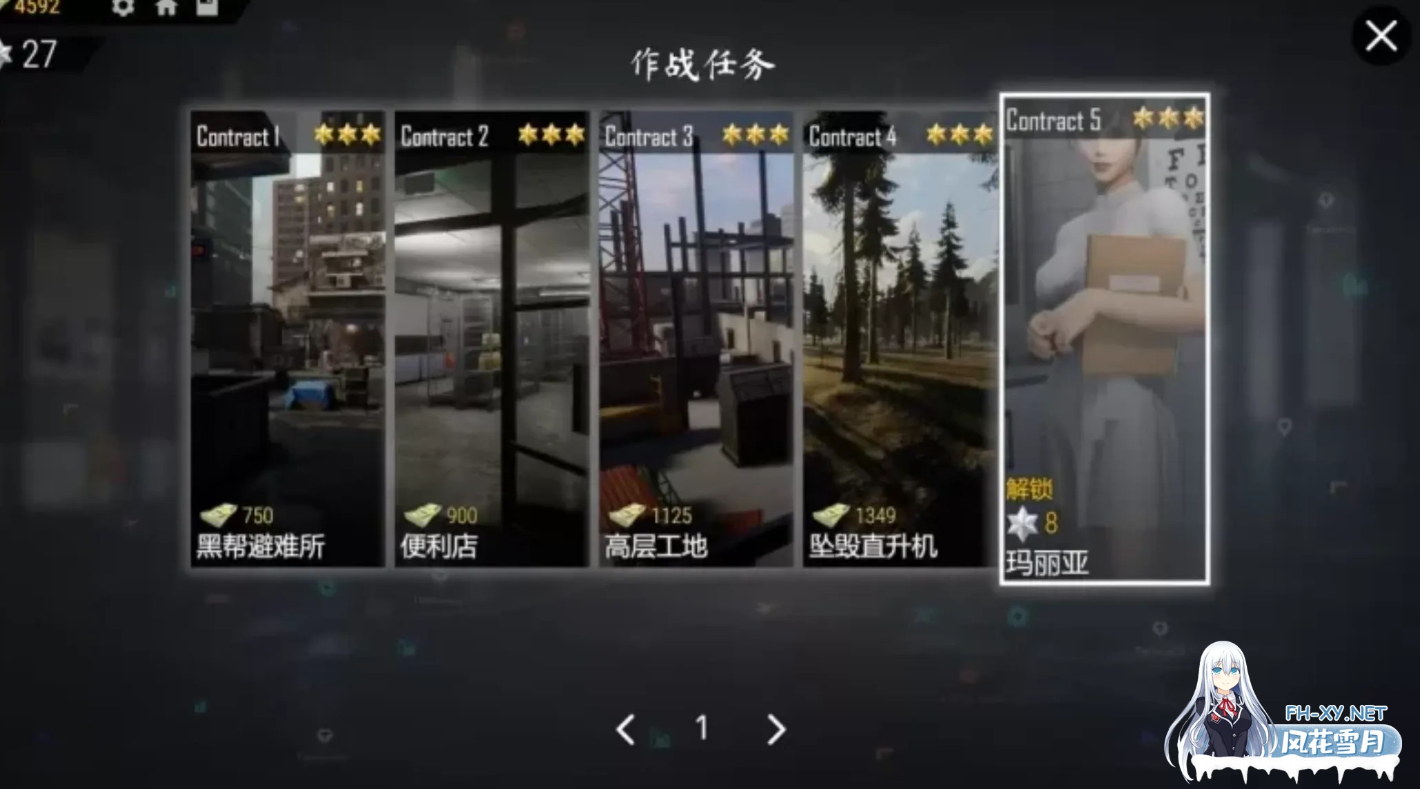 [大作绅士FPS/中文/3D步兵] 战争与玫瑰 Wars and Roses V1.07官方中文破解+绅士DLC整合版 [23G/全CV]-5.jpg