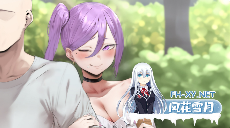 PC[亚洲风SLG互动养成]我又幻想了 I Antasized Again官中步兵+全CG存档[2.2G]-7.png