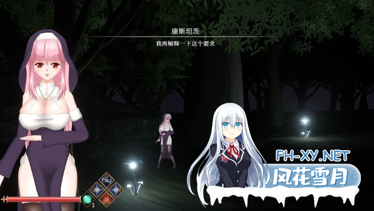 PC[像素ACT动态修女异种奸战斗H]邪神祷告~罪恶的祈祷UnHolY PraYeR~V25.10.29官中动态[1.4G]百度/迅雷/夸克/UC-7.png