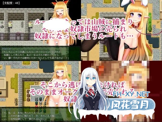 [RPG/官中/PC] 骑士姬库拉莉丝 騎士姫クラリス v1.06本版+外传 [697M]-4.jpg