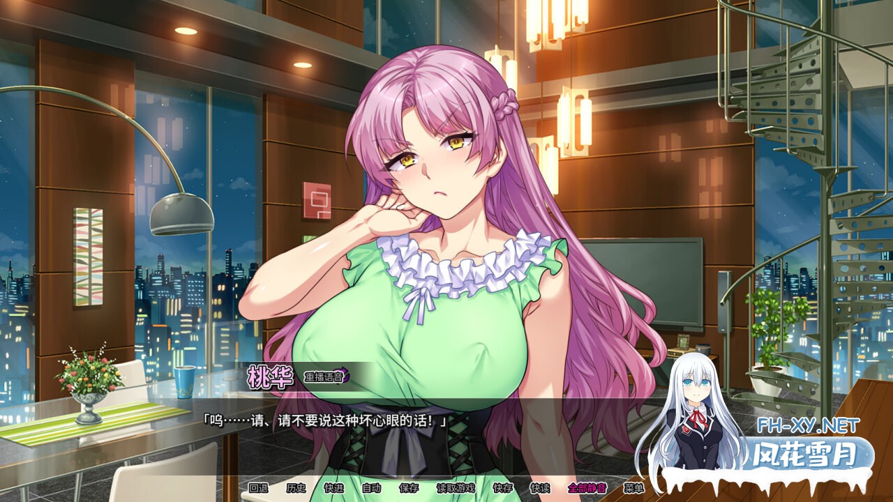 [ADV/官中/PC] 情趣馆大小姐的私密调教日记 v1.2.0 Secrets of a Porn Shop Princess [2.02G]-2.jpg