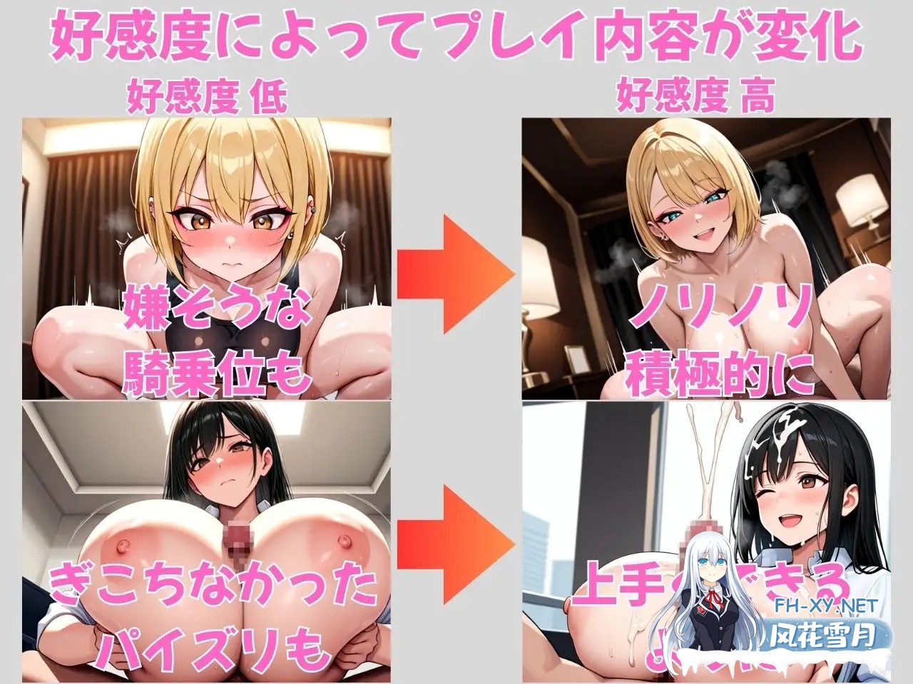 [RPG/AI汉化/AI作画/堕落/淫乱/巨乳/更新][RJ01419195/SecondSight社团]街头猎艳 东京篇 ～在这座城市，欲望悄然萌动～/街ヤリ 東京編 〜この街で何か始...-1.jpg