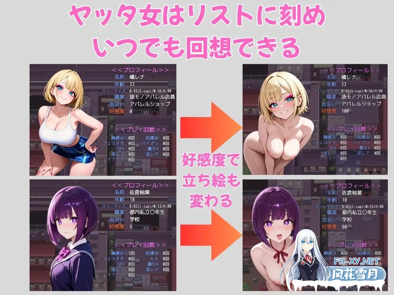 [RPG/AI汉化/AI作画/堕落/淫乱/巨乳/更新][RJ01419195/SecondSight社团]街头猎艳 东京篇 ～在这座城市，欲望悄然萌动～/街ヤリ 東京編 〜この街で何か始...-3.jpg