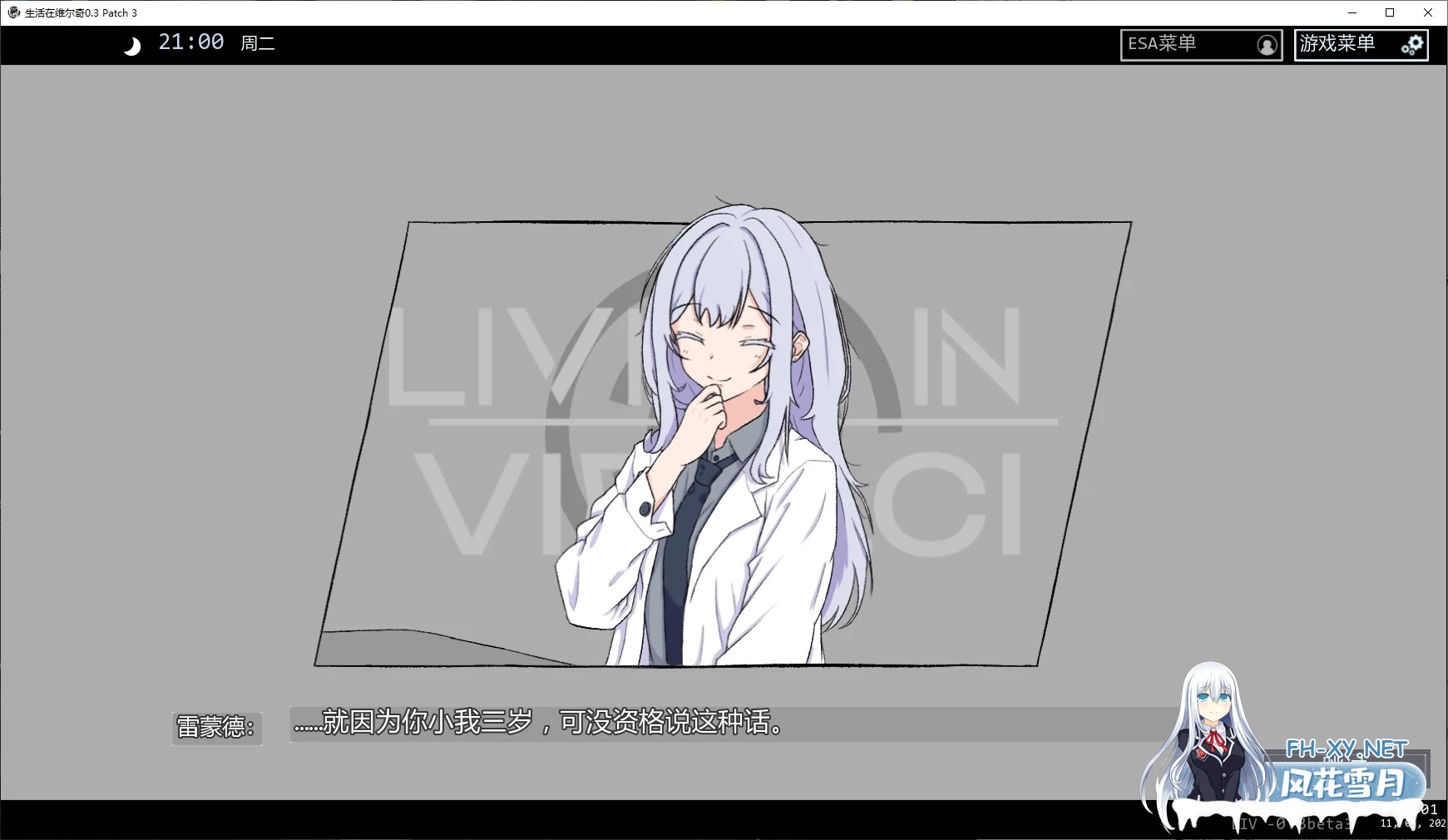 [SLG/AI汉化/沙盒/口交/萝莉/更新]生活在维尔奇/Living in Viellci [Ver0.3 Patch 3][PC+安卓/0.4G]-3.jpg