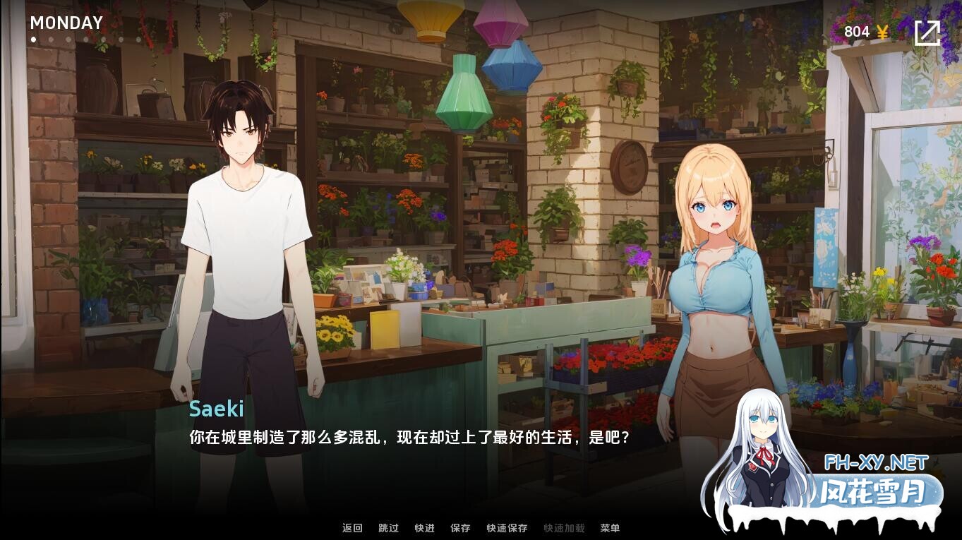 [SLG/汉化/3D/动态/更新]新地方/A New Place[Ver0.32][PC+安卓/1.49G]-5.jpg