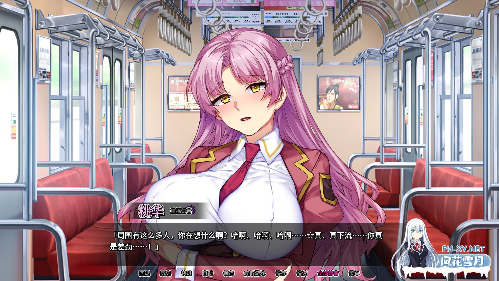 [ADV/STEAM官中/步兵/中出/淫乱/露出/巨乳][RJ01424170/ORCSOFT社团]情趣馆大小姐的私密调教日记/Secrets of a Porn Shop Princess/MカップむっつりドMお嬢様御堂...-5.jpg