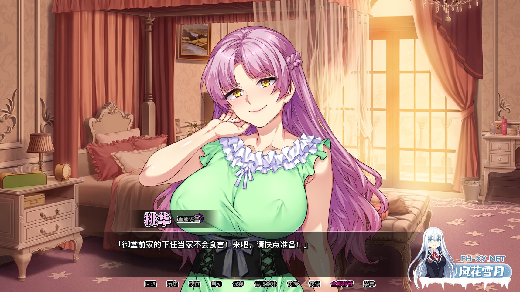 [ADV/STEAM官中/步兵/中出/淫乱/露出/巨乳][RJ01424170/ORCSOFT社团]情趣馆大小姐的私密调教日记/Secrets of a Porn Shop Princess/MカップむっつりドMお嬢様御堂...-7.jpg