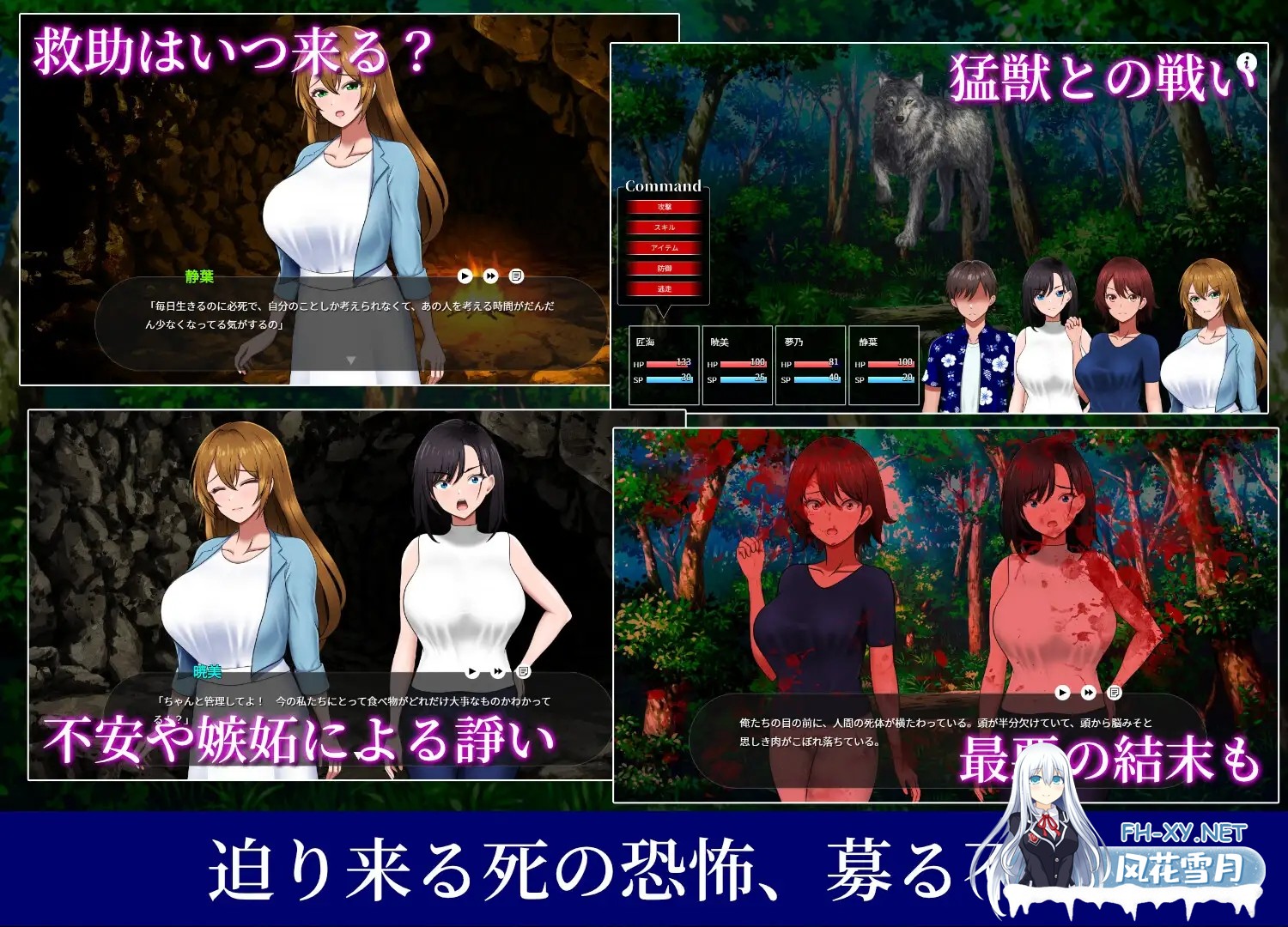 [日系SLG/汉化/后宫/PC]孤岛求生战记:少女们的生存战略 無人島社員旅行記 女たちの生存戦略 Mtool汉化正式版[1.43G]-14.jpg