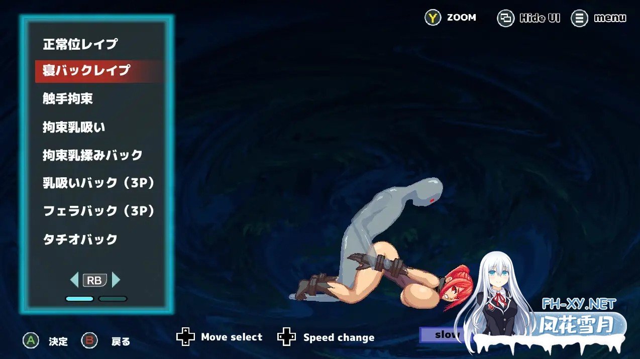 [爆款ACT/汉化/全动态/PC]暗狩红狼 闇狩紅狼 Dark hunter kuro Ver1.10 Mtool汉化版[2.23G/CV]-15.jpg