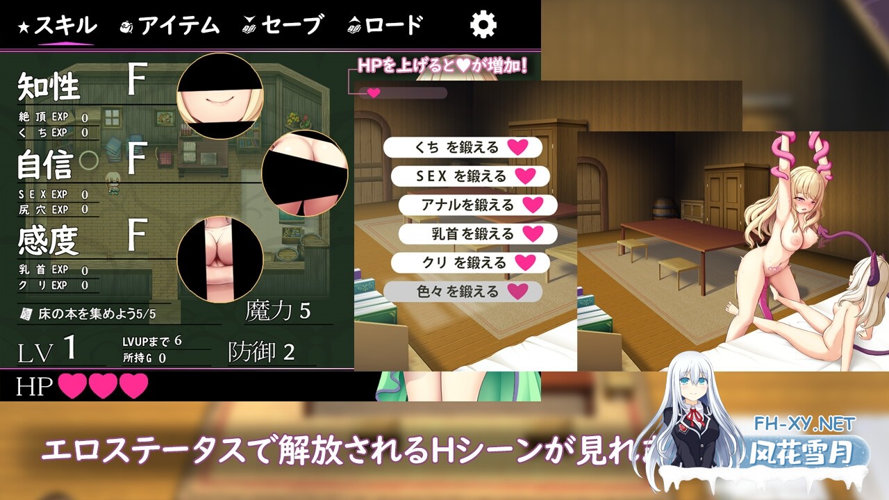 [RPG/汉化]艾尔米娜故事/エルミナストーリー AI汉化版[PC/2.5G]-6.jpg