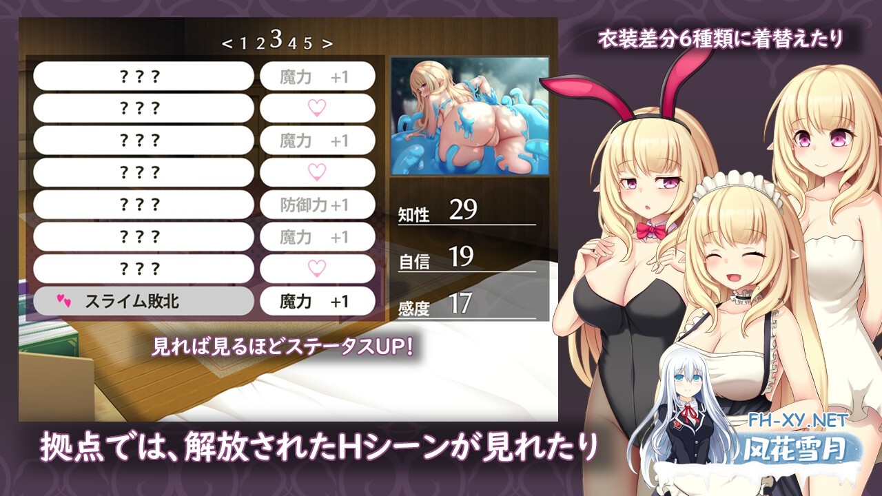 [RPG/汉化]艾尔米娜故事/エルミナストーリー AI汉化版[PC/2.5G]-5.jpg