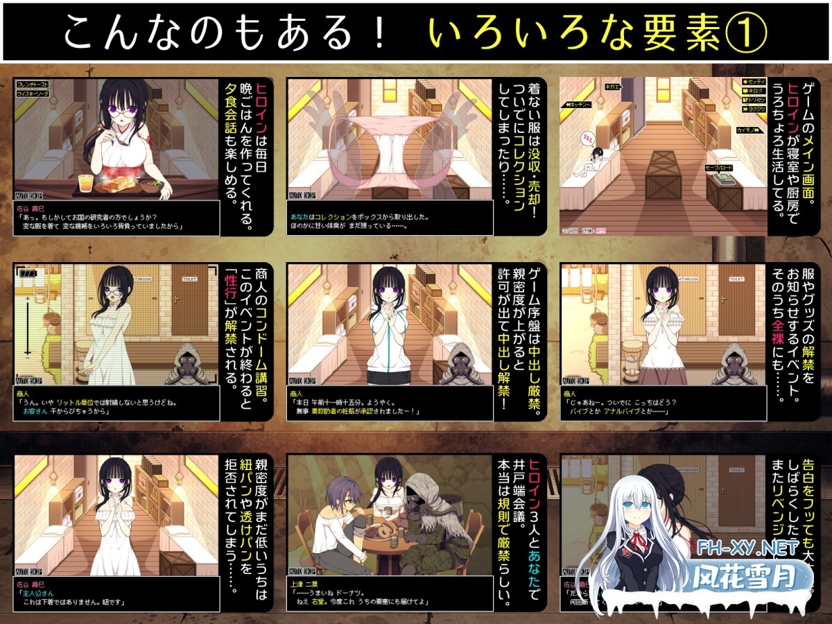 [SLG/汉化]佐谷霞巳はあなたがいないと生きられない AI汉化版[PC/1.3G]-8.jpg