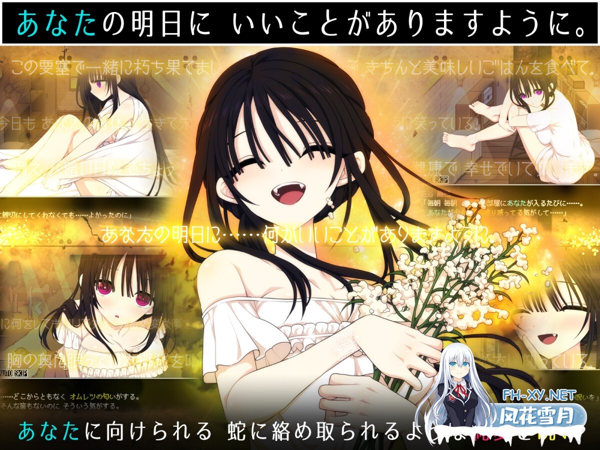 [SLG/汉化]佐谷霞巳はあなたがいないと生きられない AI汉化版[PC/1.3G]-10.jpg