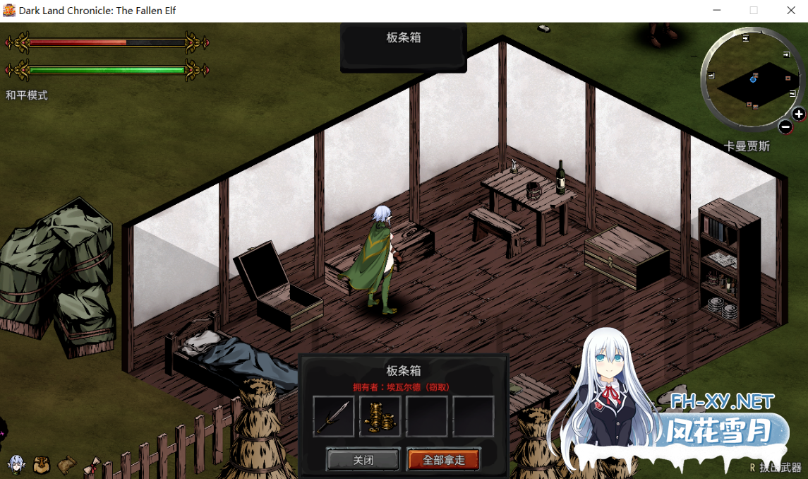 PC[绅士版饥荒~异种奸生存ACT]黑暗之地编年史堕落精灵 ~V0.371万圣节版官中动态步兵赞助版[2G]百度/迅雷/夸克/UC-5.png