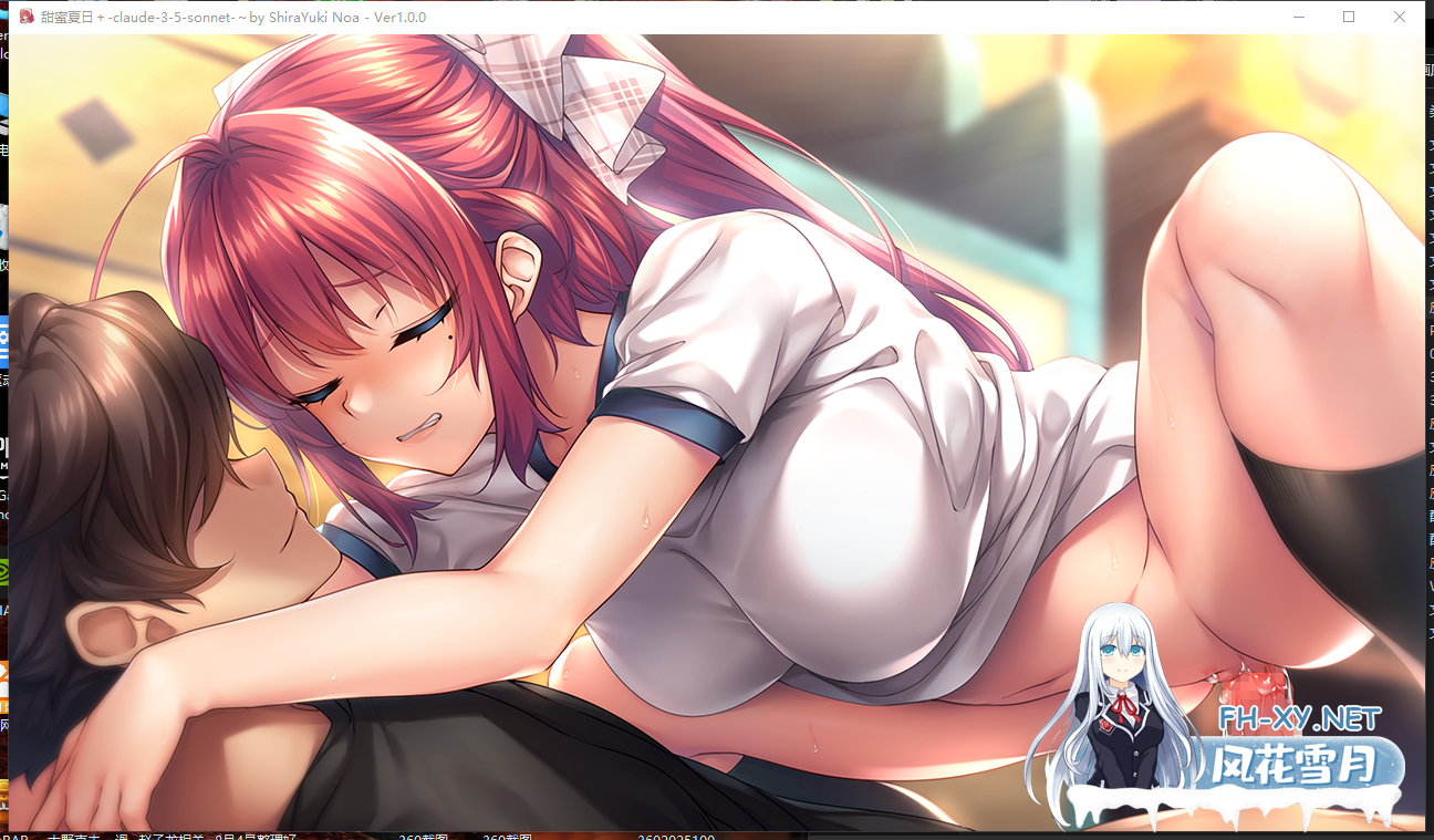 PC[纯爱拔作ADV海豹社精美画风动态立绘]甜蜜夏日＋アマナツ＋V1.0 AI汉化+全CG+特典[5G]-6.png