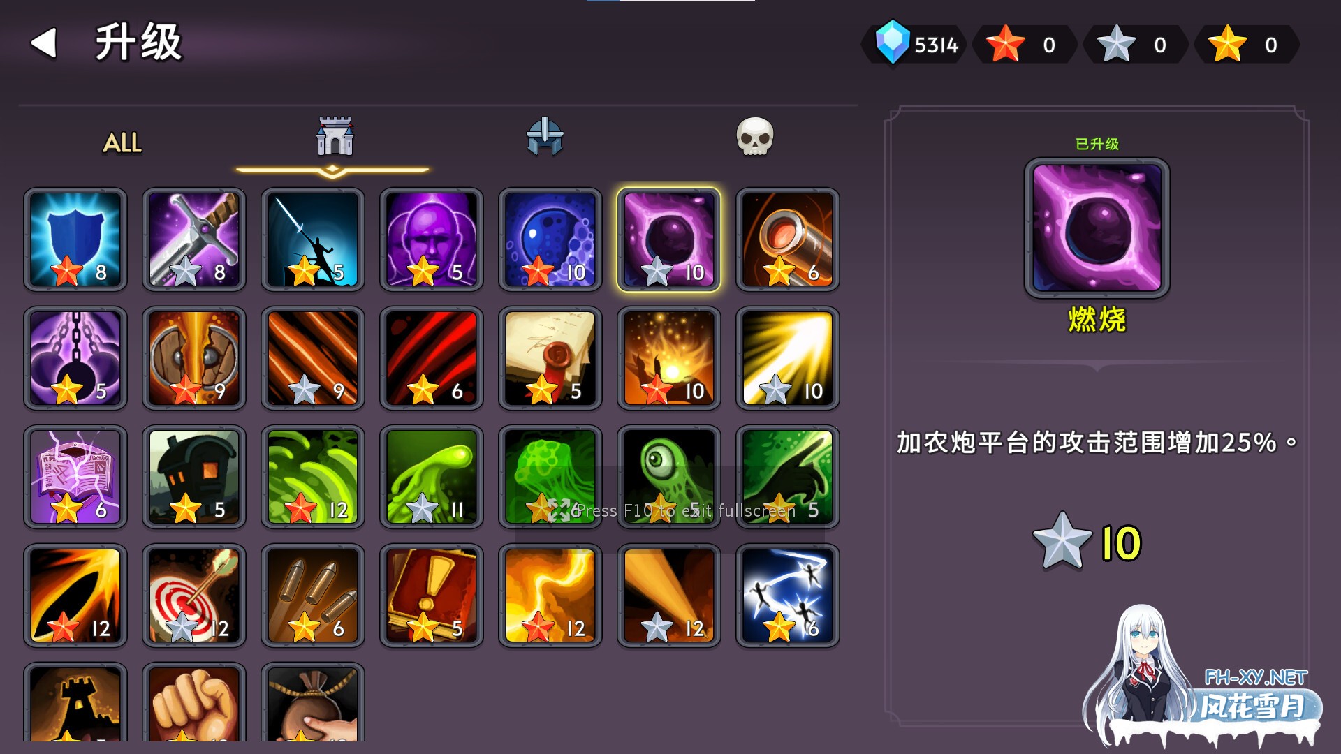 [SLG/STEAM官中/巨乳/2D]神秘世界的美丽俏女神/Beautiful Mystic Defenders[Ver25.09.10][PC/2.70G]-5.jpg