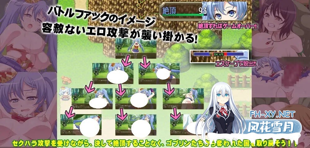[RPG/AI汉化/PC] 废柴女王与哥布林讨伐记 なりそこない女王とゴブリン退治! [768M]-5.jpg