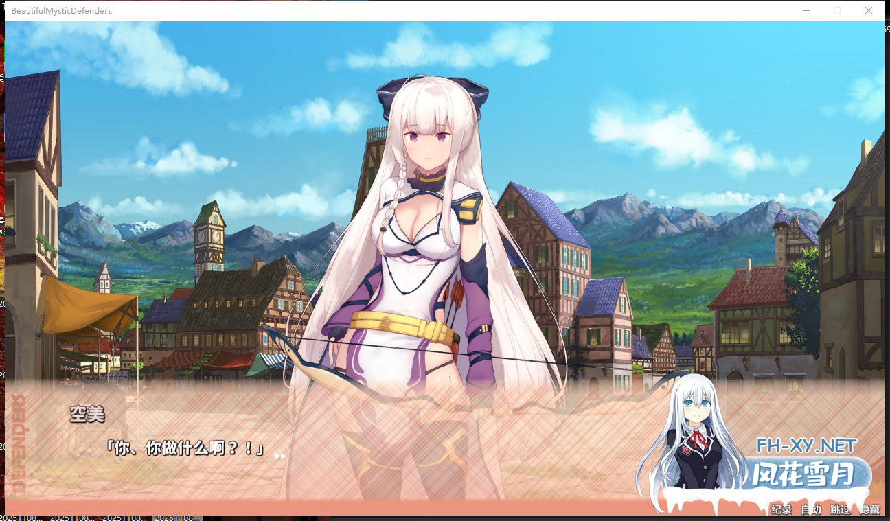 PC[肉鸽塔防SLG]绅士版王国保卫战~Beautiful Mystic神秘世界的美丽俏女神~官中动态步兵正式版+全DLC+全CG存档[2.71GB]百度/迅雷/夸克/UC-10.png