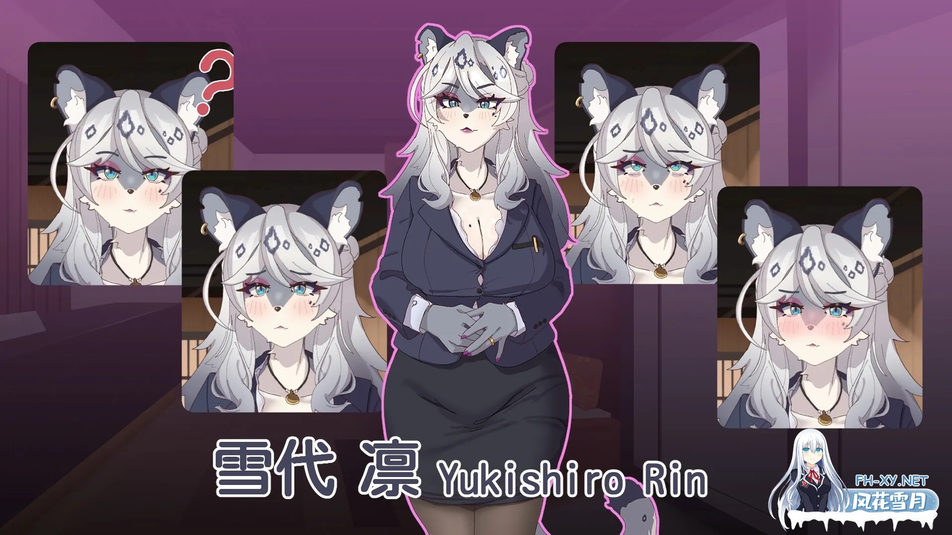 [PC][新作SLG/中文/触摸互动/2D]与雪豹人妻的性感按摩 ユキヒョウ人妻との性感マッサージ 官方中文版+存档 [1033.3MB]-1.jpg