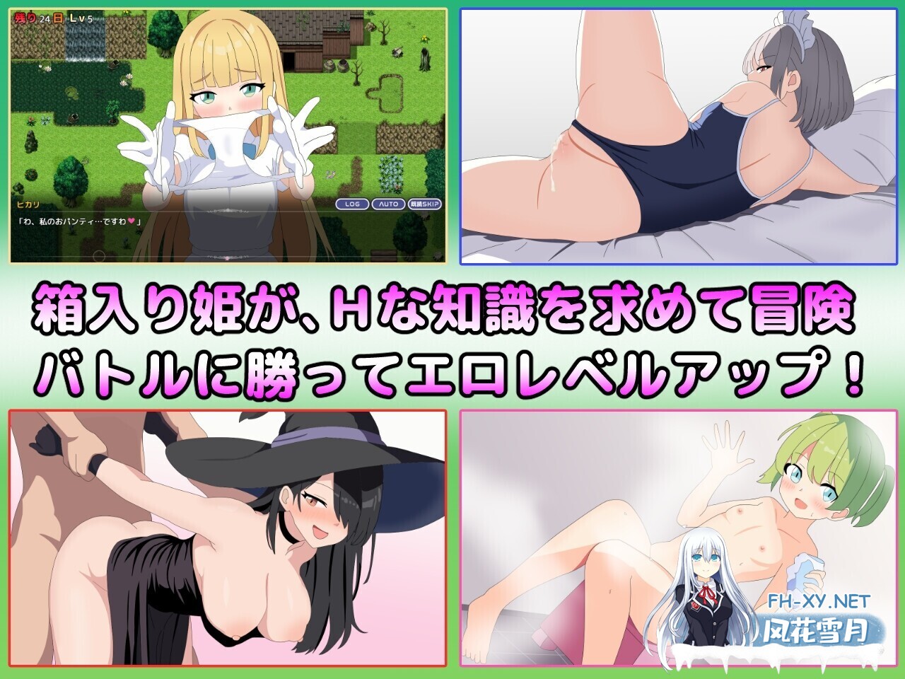 [日系RPG/汉化/骨科/PC]大咏唱!淫語大詠唱! Mtool汉化版[2.07G]-7.jpg