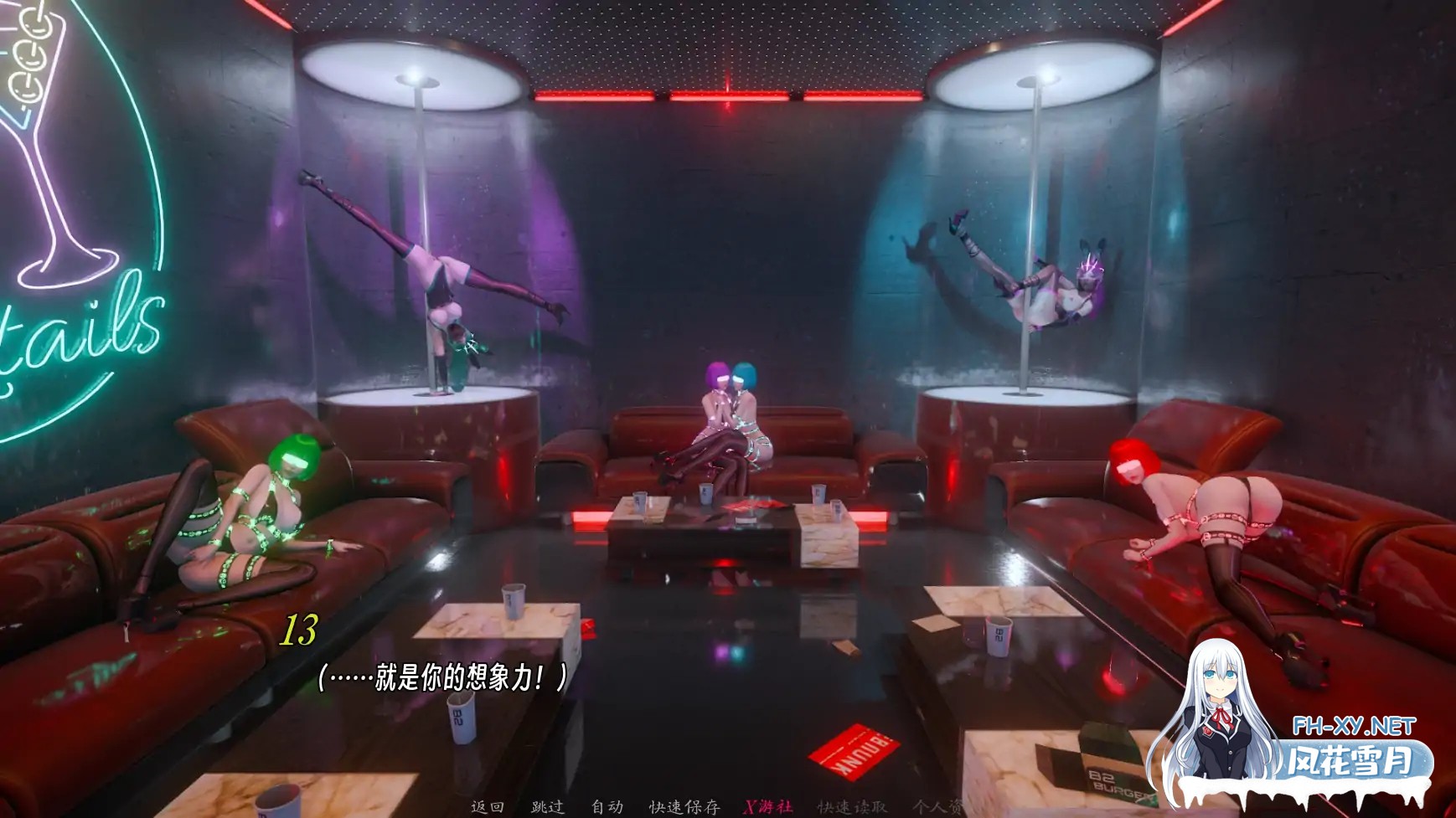 [PC][超社保建模SLG/中文/动态/3D]日光 曦升之城 Heliorise V0.2.0b 官方中文版 [3768.2MB]-2.jpg