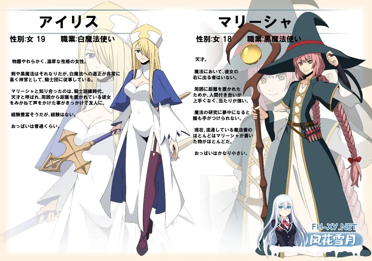 [RPG/AI汉化/像素/奇幻/后宫/中出][RJ01494025/まるそふと社团]情欲幻想曲/EROTICS FANTASY[Ver1.01+作弊码][PC+安卓/400M]-4.jpg