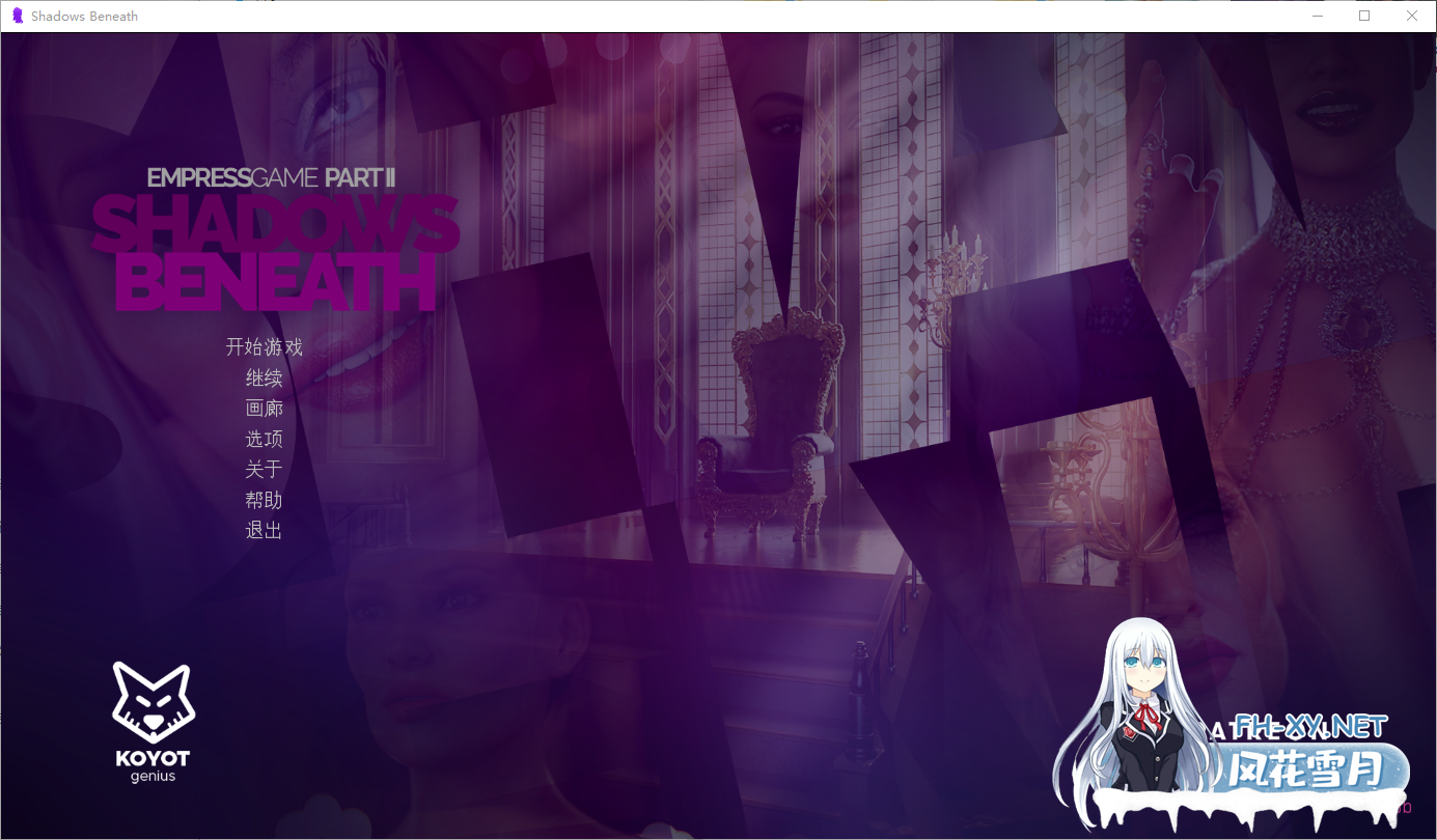 [极品建模SLG/汉化/高渲染/更新]皇后游戏/EmpressGame/Empress Game[Ver1.1.0][双端/1.7G]-6.png