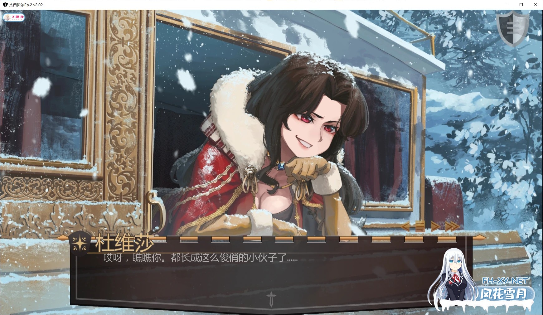 [SLG/AI汉化/2D/自慰/百合]杰西贝尔/Jezebel[Ep. 2 Ver2.02][PC+安卓/4.7G]-6.jpg