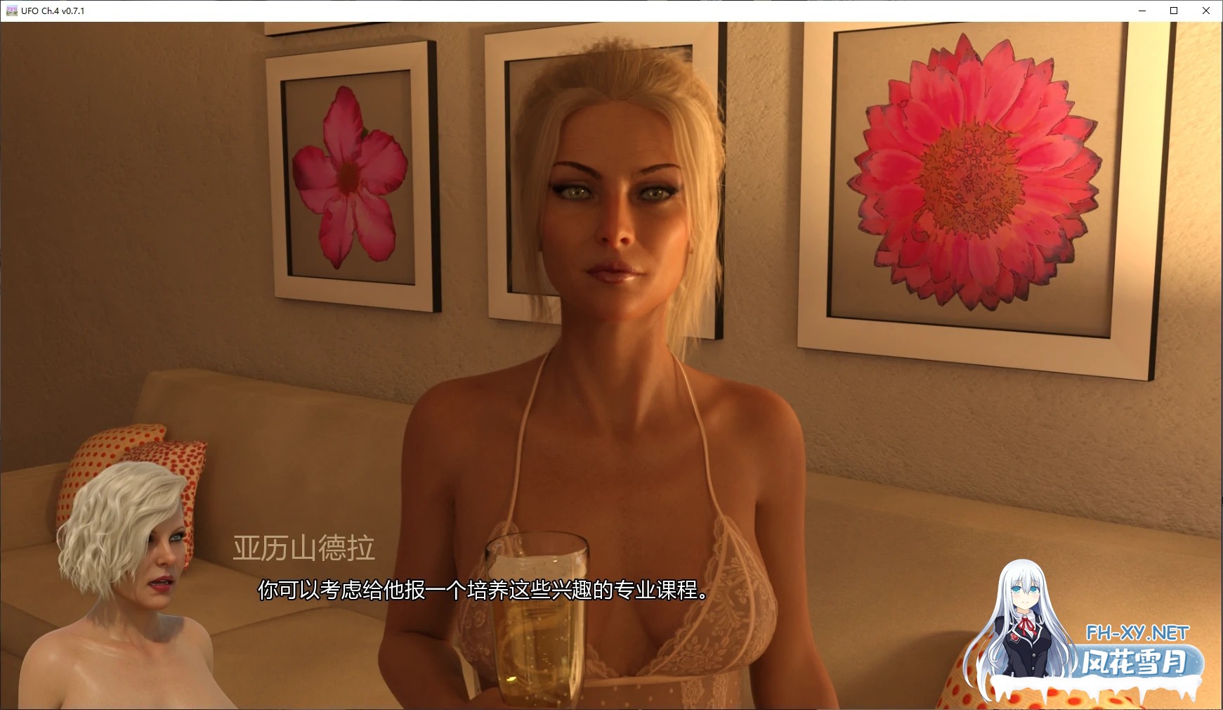 [SLG/AI汉化/巨乳/3D/动态/更新]飞碟/不明飞行物/UFO[Ch.4 Ver0.7.8][PC+安卓/6.03G]-7.jpg