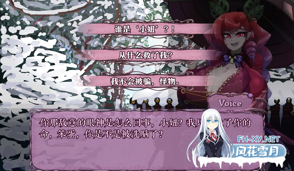 ][ACT/官中/动态/2D/巨乳/更新]怪物诅咒/MonCurse[Ver0.6.9.4.1][PC/240M]-5.png