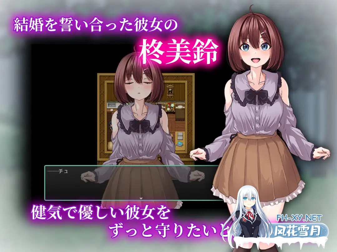 [RPG/AI汉化/PC] 乳抚村的淫习～被神明选中的她，将被村中男人们寝取 [364M]-2.jpg